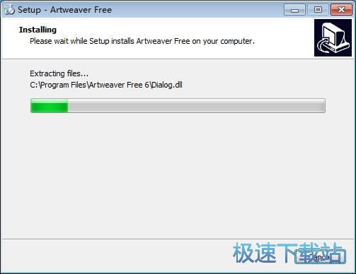 图：Artweaver Free安装教程