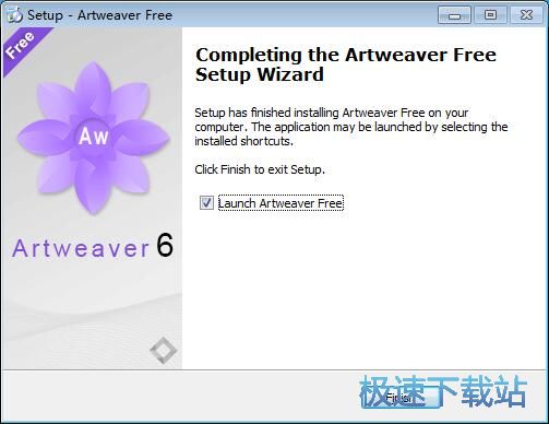 图：Artweaver Free安装教程