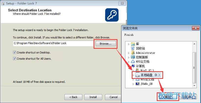 Folder Lock安装教程