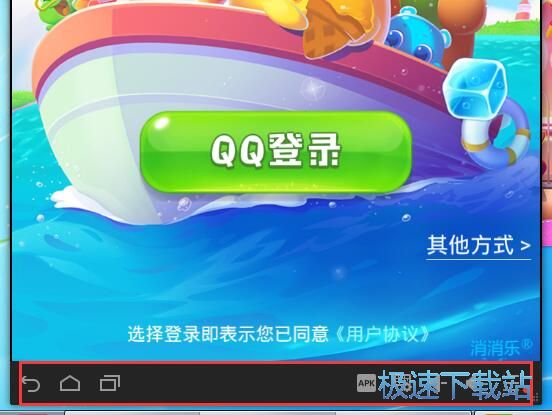 图：PP安卓助手2.0评测