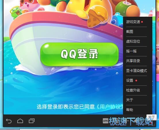 图：PP安卓助手2.0评测