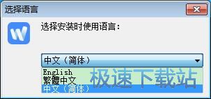 图：为知笔记4.10评测