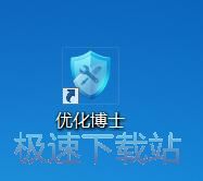 图：优化博士8.0评测