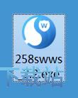图：258商务卫士安装教程