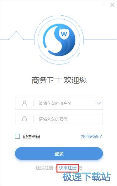 图：注册登录账号教程