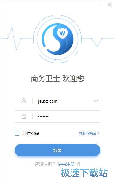 图：注册登录账号教程