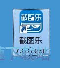 图：制作收款截图教程