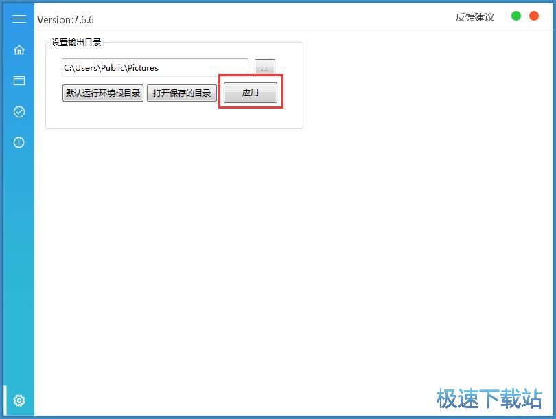 图：制作收款截图教程