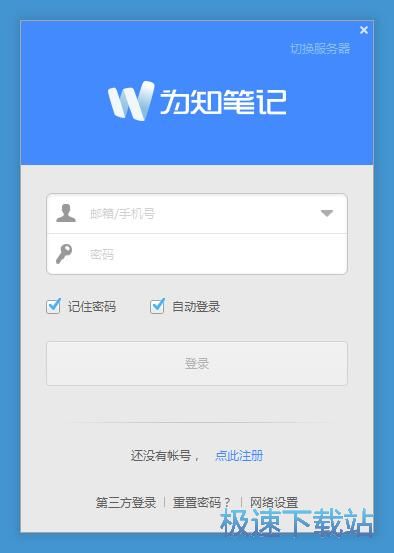 图：注册账号教程