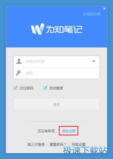 图：注册账号教程