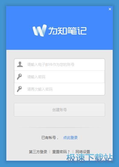 图：注册账号教程