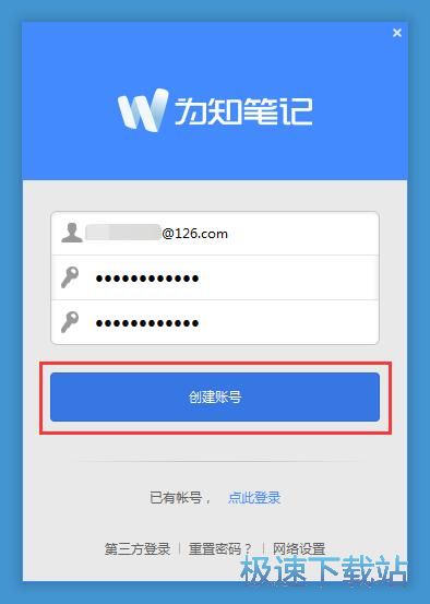 图：注册账号教程