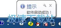 图：Proxyee-Down使用教程