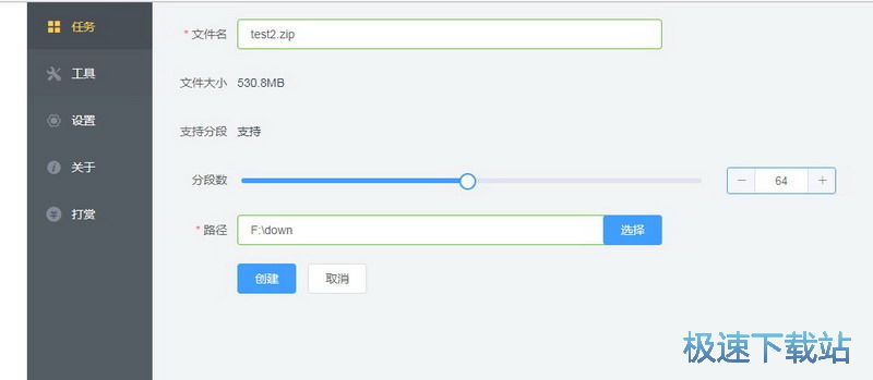 图：Proxyee-Down使用教程