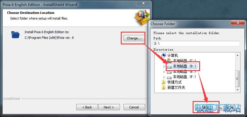 图：Pixia安装教程