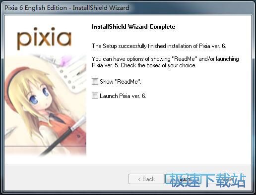 图：Pixia安装教程