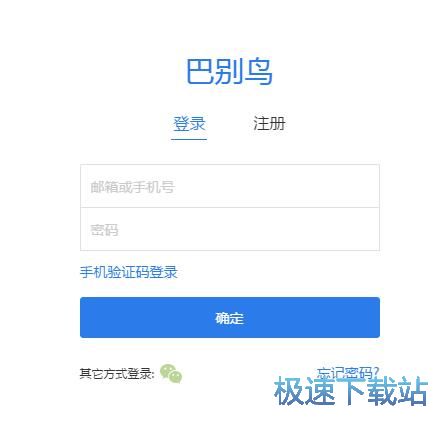 图：注册账号教程