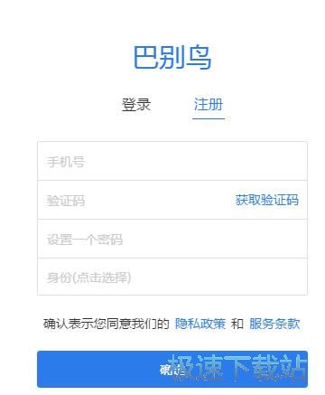 图：注册账号教程