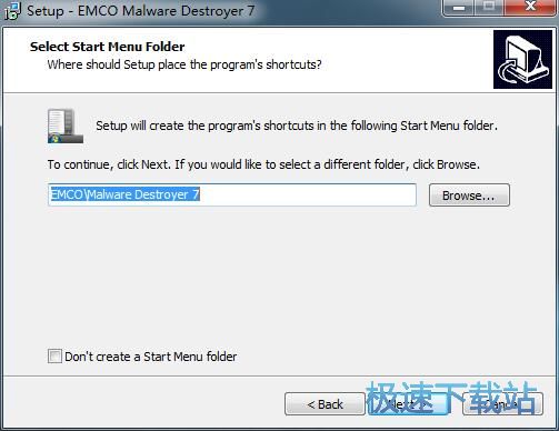 Emco Malware Destroyer安装教程