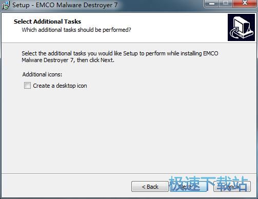 Emco Malware Destroyer安装教程