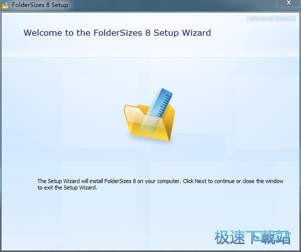 图：FolderSizes安装教程