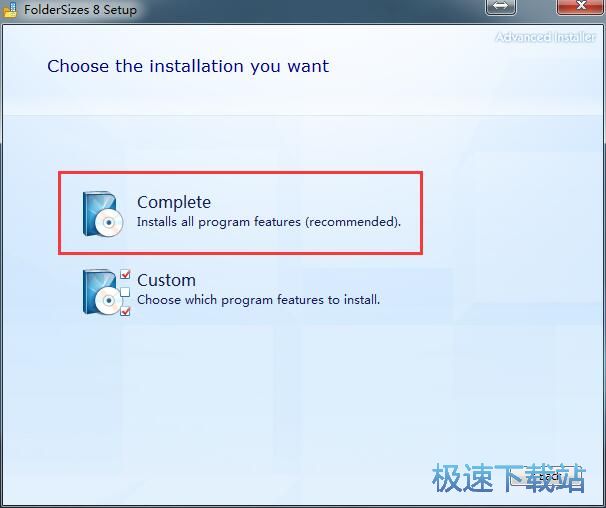 图：FolderSizes安装教程