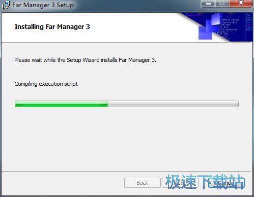 图：Far Manager安装教程