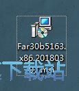 图：Far Manager安装教程