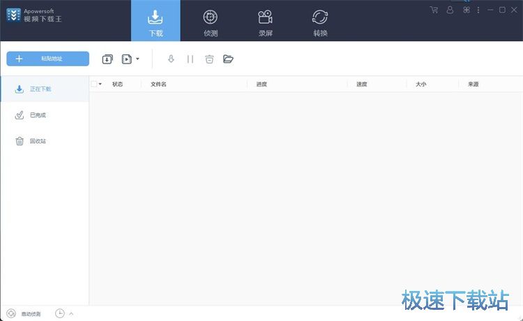 图：免费下载视频教程