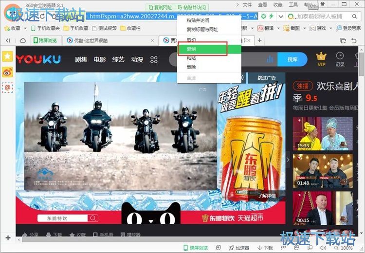 图：免费下载视频教程