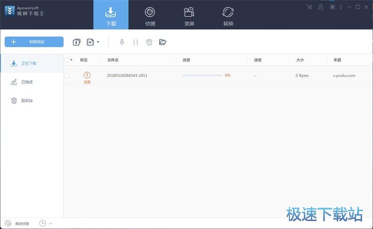 图：免费下载视频教程