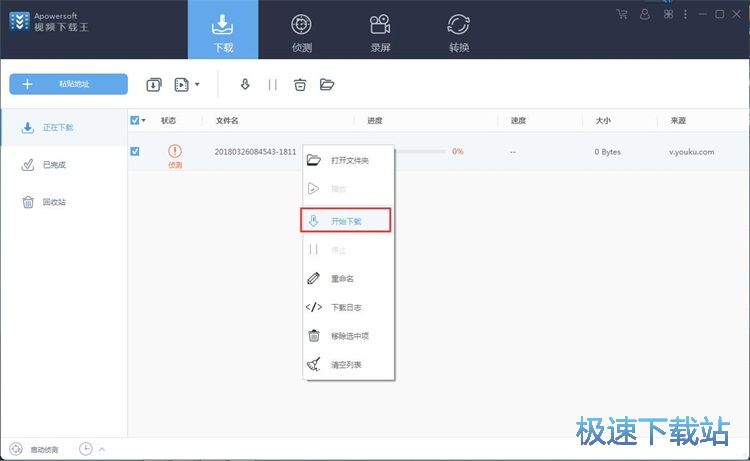 图：免费下载视频教程