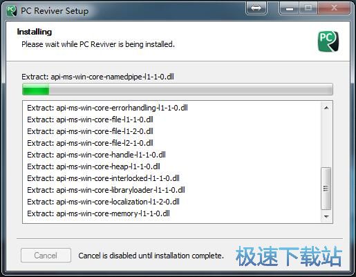 PC Reviver安装教程