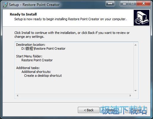 图：Restore Point Creator安装教程