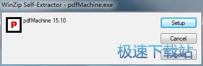图：pdfMachine安装教程
