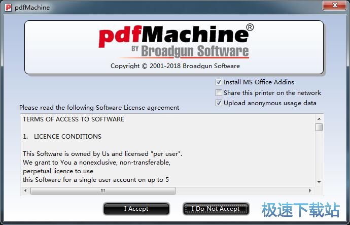 图：pdfMachine安装教程