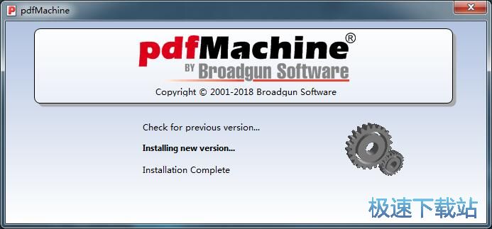 图：pdfMachine安装教程