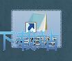 图：快速粘贴文本教程