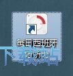 图：注册账号教程