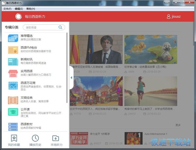 图：注册账号教程