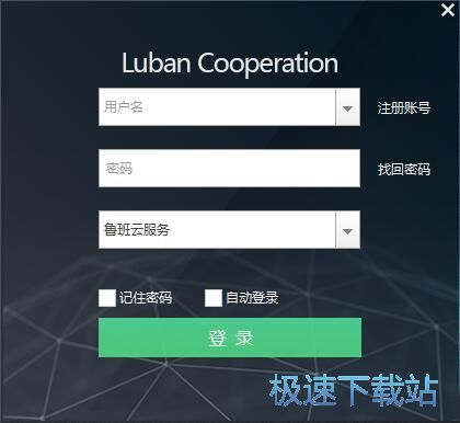 图：注册账号教程