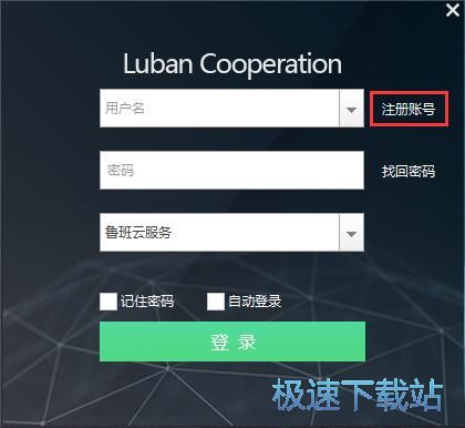 图：注册账号教程