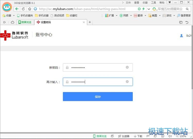 图：注册账号教程