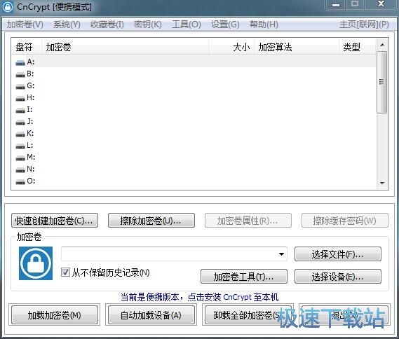 图：加密电脑文件教程