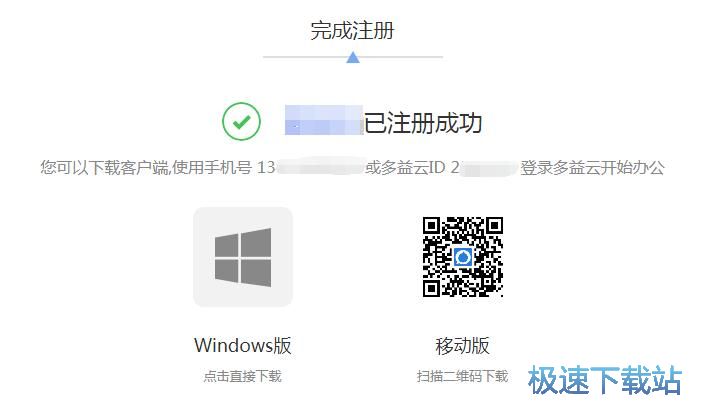 图：注册账号教程