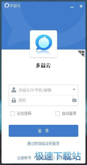 图：注册账号教程