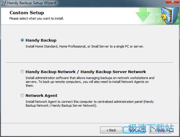 Handy Backup安装教程