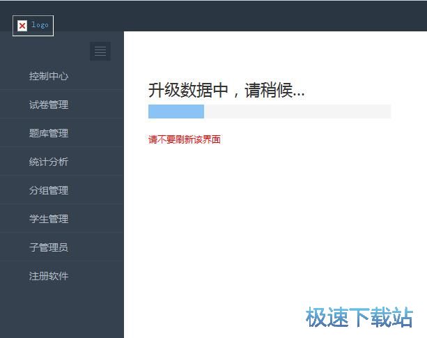 图：登录控制中心教程