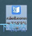 图：雨课堂安装教程