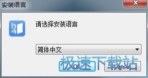 图：雨课堂安装教程